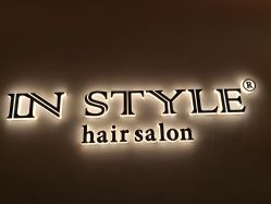 点击看大图 门面-In Style造型