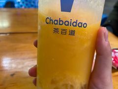 -茶百道(铜梁万达广场店)