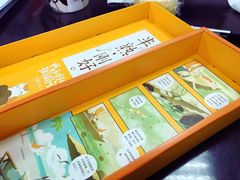 -好利来(交大店)
