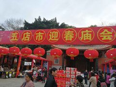 -晋江五店市传统文化旅游区