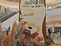 -成都银泰中心in99