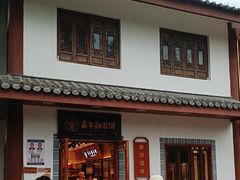 -嘉华鲜花饼(束河店)
