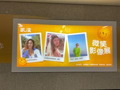 -取水楼(地铁站)