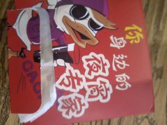 -嘎嘎鸭脑壳江湖菜(五里店)