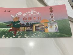 -Deer Park鹿园西餐(仁恒置地广场店)