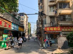 门面-肖胖子猪油拌粉