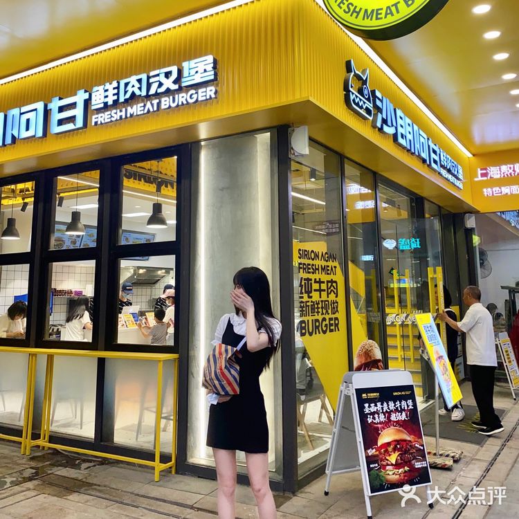 深夜被朋友圈问爆的汉堡子