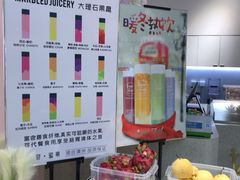-Vinci fruit 达芬奇蜜果