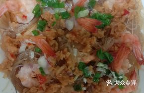Steamed Shrimp with Garlic and Vermicelli