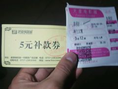 -星美国际影商城(顺联广场店)