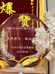 点击看大图 -星乐宝·沁漫月子中心(宝龙一城店)