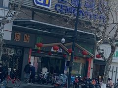 -世纪联华超市(凤起店)