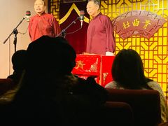 -青曲社相声(易俗街区店)