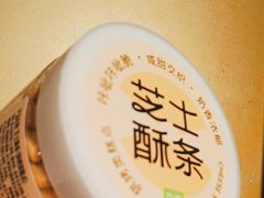 -奈雪的茶(漫广场店)