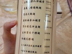 菜单-玛宝鲜海鲜酒家
