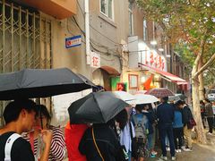 -九龙餐厅(大沽路店)