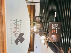 -汉巴味德(沈阳万象汇店)