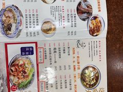 -汉思肴 热面皮(虬江路店)