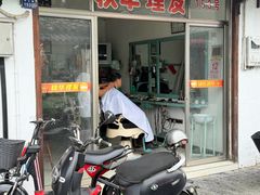 -盂城驿-南门大街