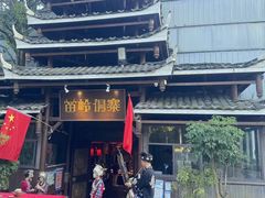 -苗岭侗寨(金阳店)
