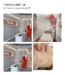 -苗方清颜痘肌研究所