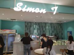 -西檬树SIMON·T轻奢蛋糕(大东方Max店)