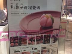 -ABC Cooking Studio(北京颐堤港店)