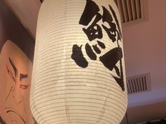 大堂-沼津港渔市(宏伊国际广场店)