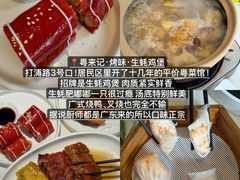 -佬太公海鸭·海鲜大排档(上海总店)
