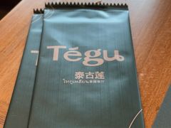 -Tegu泰古莲·泰国餐厅(红山6979店)