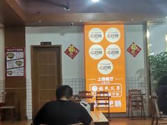 -张氏父子常德肠子馆(红星总店)