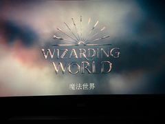 -英皇电影城(英皇集团中心IMAX店)