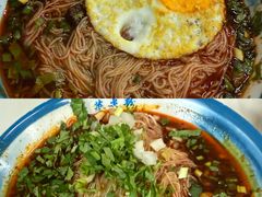 -永华米粉(总店)