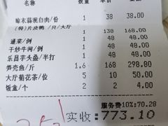 -陶然轩(沙面店)