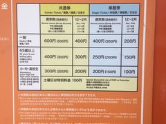 -帆船日本丸