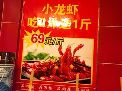 -品湘楼(方庄店)