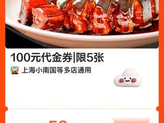 -上海小南国(正大店)