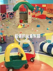 -苏宁红孩子(F6漫时区店)