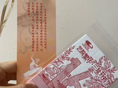 -国家大剧院