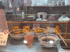 -蔡林记(古田二路店)