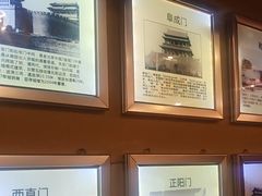-南门四季铜锅涮肉(左家庄店)