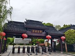 -香雪海