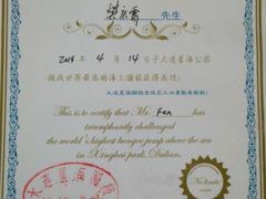 -星海蹦极娱乐
