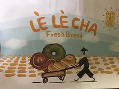 -LELECHA乐乐茶(上海五角场万达广场店)