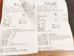 -和合谷(北新桥店)