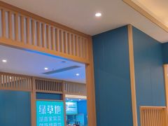 -绿草地·湘菜(7mall店)