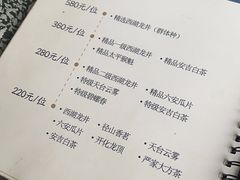 -湖畔居茶楼(湖滨店)