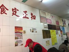 -老妈宫粽球