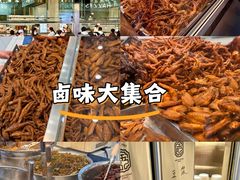 -顺城金记卤鸡·清真