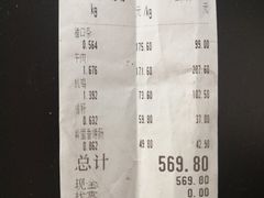 -琴岛骨里香(宁夏路店)